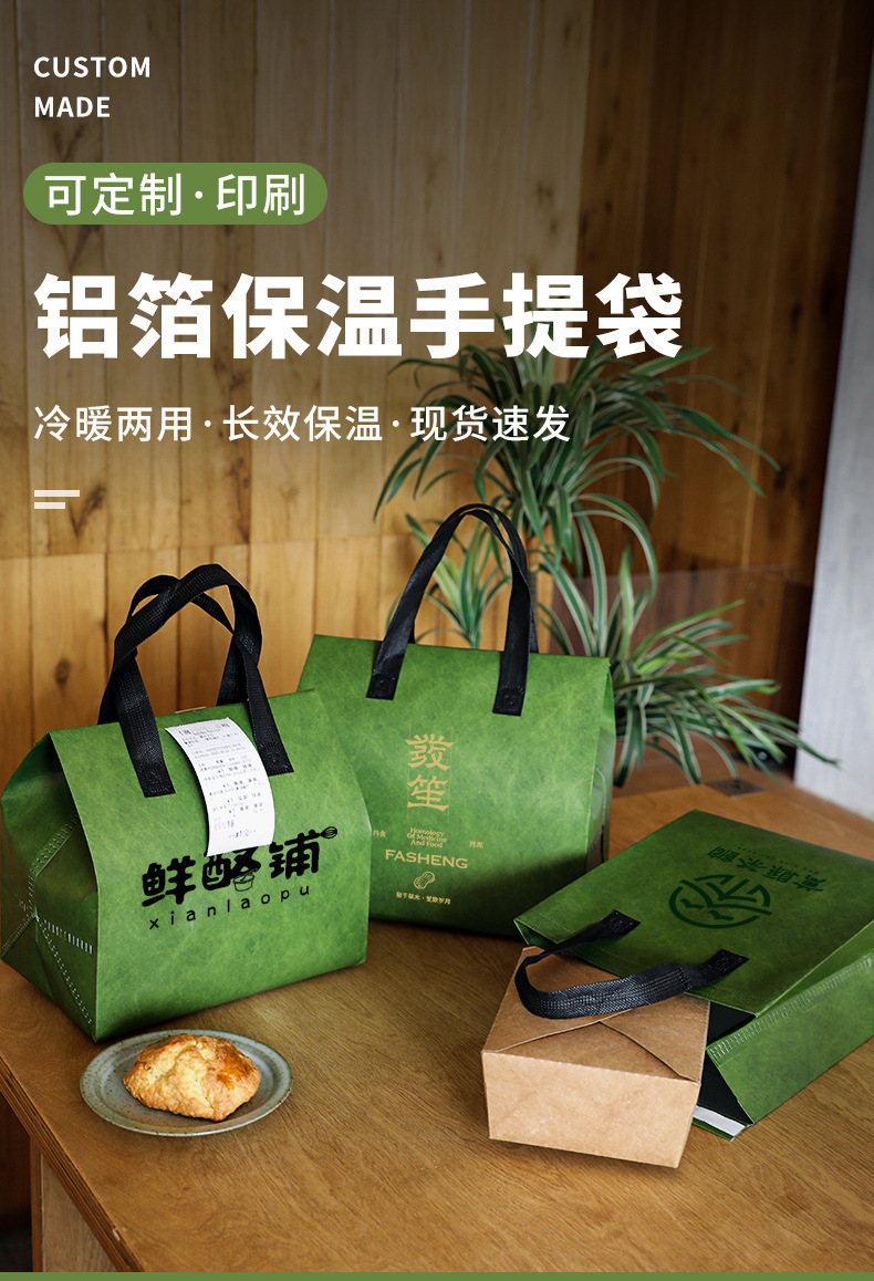 防城港市无纺布打包袋铝箔袋定制